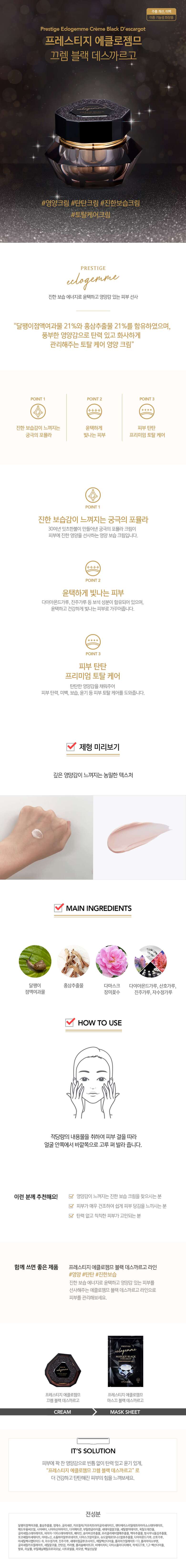 상품상세 - 롯데홈쇼핑